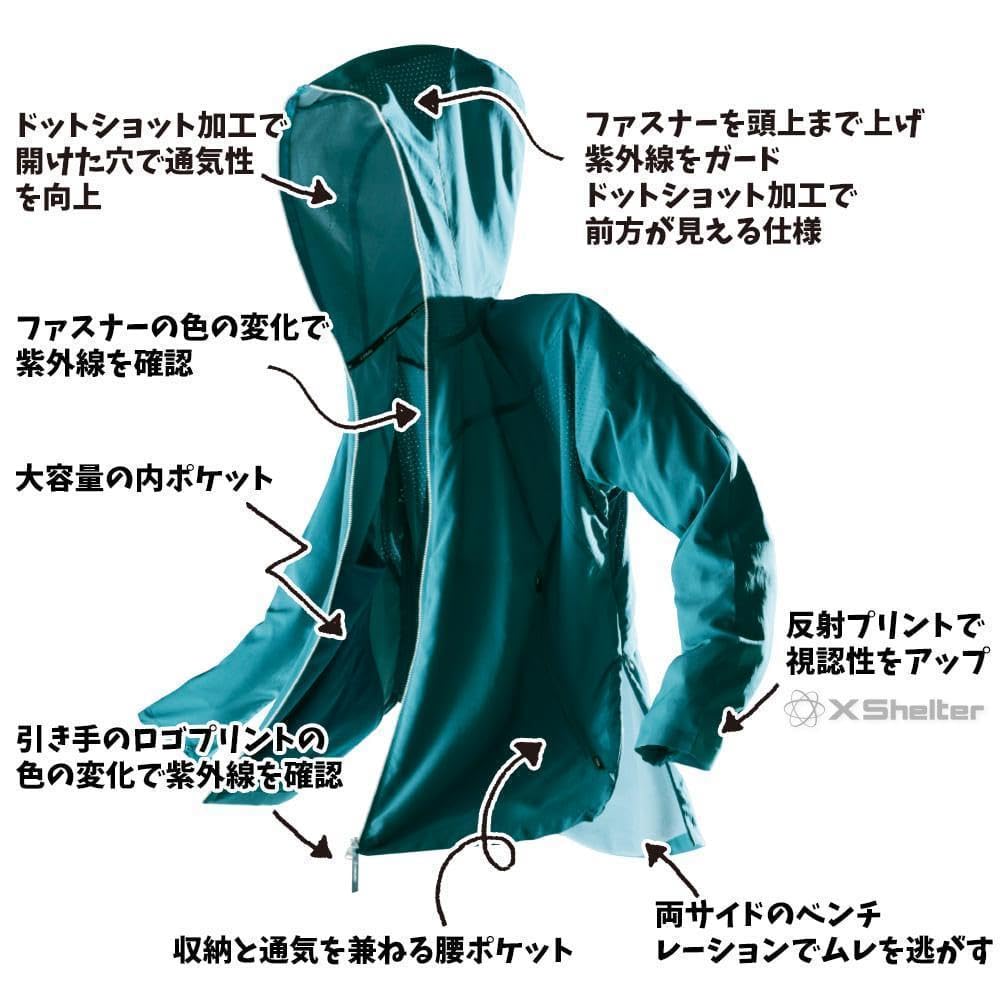 【新品未使用】ワークマン Xシェルター 暑熱 フーディー M レイクグリーン Amazon.co.jp: ワークマン エックスシェルター 暑熱 フーディー